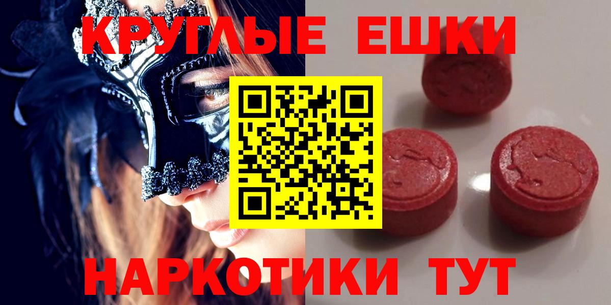 Экстази louis Vuitton Астрахань
