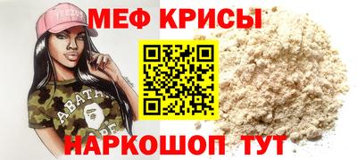 спайс Шебекино