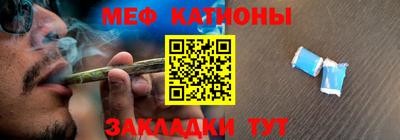 метамфетамин Шелехов