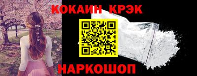 метамфетамин Шелехов
