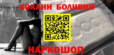 метамфетамин Шелехов