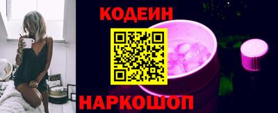 мяу мяу кристалл Чебоксары
