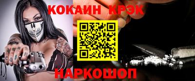 бутират Шахты
