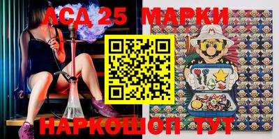 метамфетамин Шелехов