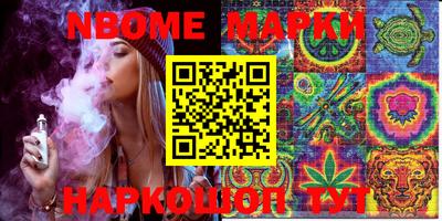 спайс Шебекино