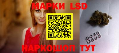 спайс Шебекино