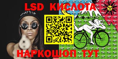 спайс Шебекино