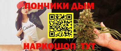 метамфетамин Шелехов