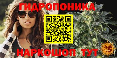 бутират Шахты