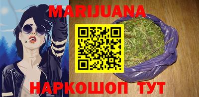мяу мяу кристалл Чебоксары