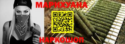 метамфетамин Шелехов