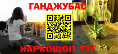 бутират Шахты