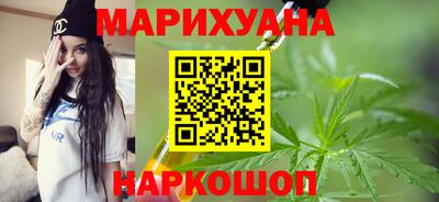 спайс Шебекино