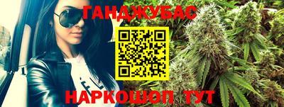 спайс Шебекино
