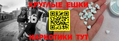 бутират Шахты