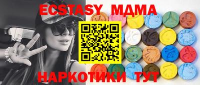 спайс Шебекино