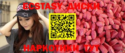 амф Чапаевск