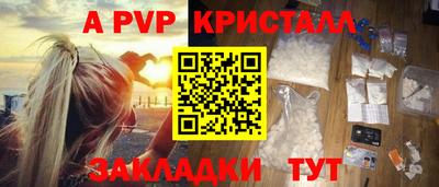 бутират Шахты