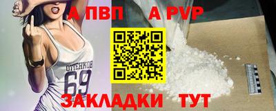 амф Чапаевск