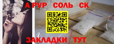 мяу мяу кристалл Чебоксары
