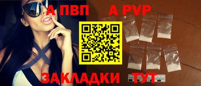 метамфетамин Шелехов