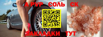 бутират Шахты