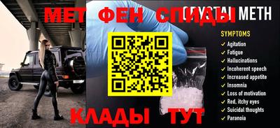 бутират Шахты