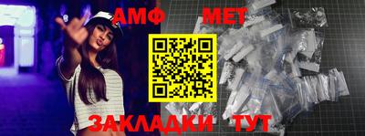 бутират Шахты