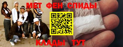 бутират Шахты