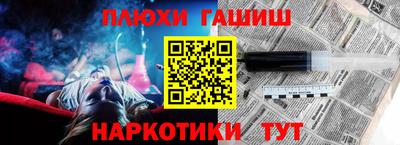 метамфетамин Шелехов