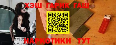 бутират Шахты