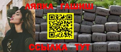 бутират Шахты