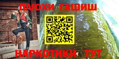 бутират Шахты