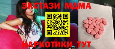 бутират Шахты