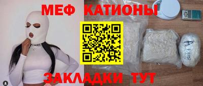 бутират Шахты