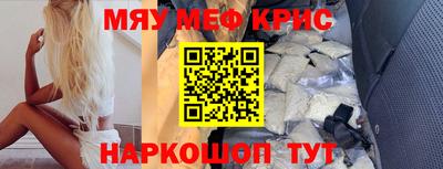 спайс Шебекино