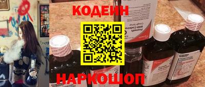 бутират Шахты