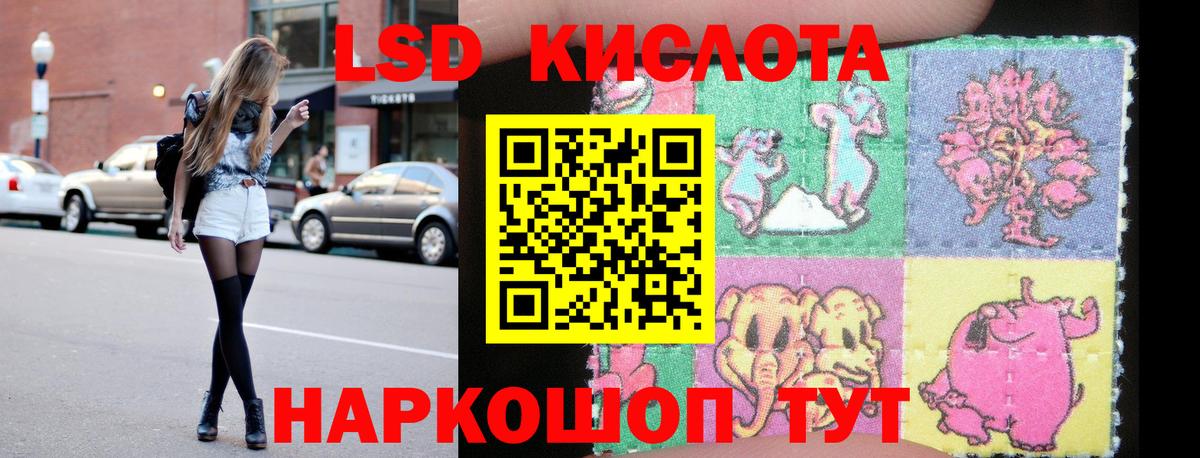 Лсд 25 экстази ecstasy  LSD-25 экстази ecstasy  Астрахань  Вход с VPN 