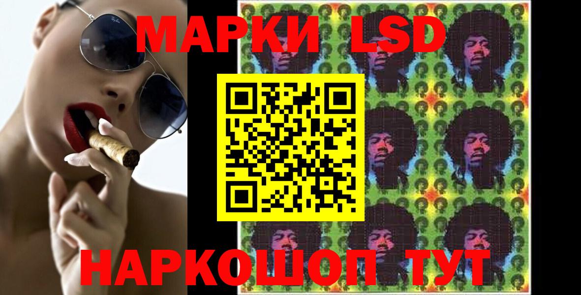 ЛСД экстази ecstasy Астрахань