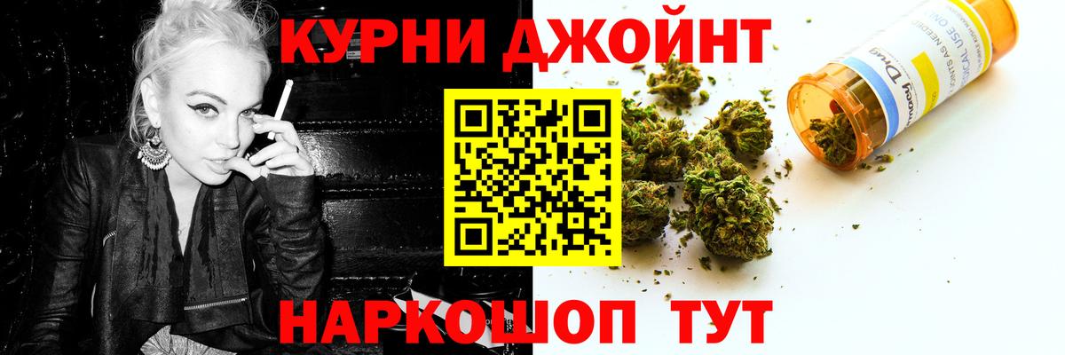 Астрахань  Конопля марихуана  Бошки Шишки OG Kush  Вход с VPN  Конопля White Widow  Канабис VHQ 